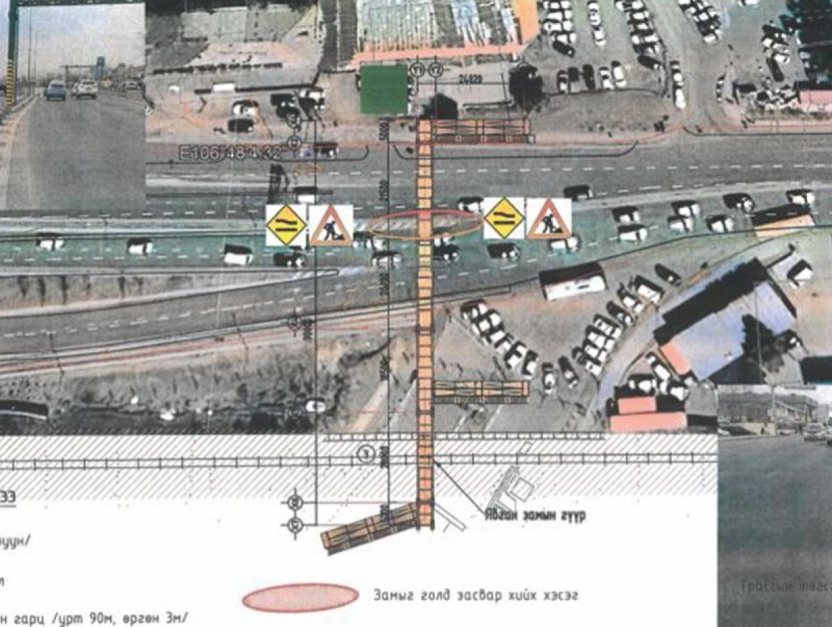 Таван шарын төмөр замын гармын баруун талын авто замыг хэсэгчлэн түр хугацаанд хаана