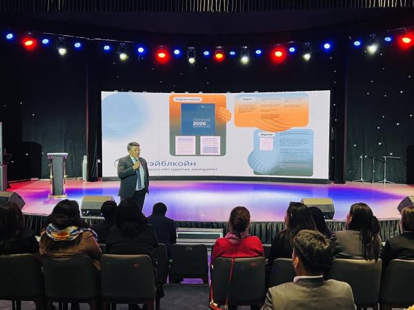 Үндэсний төлбөрийн системийн зөвлөлийн ээлжит хурал боллоо