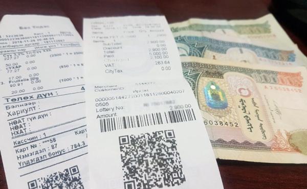 НӨАТ-ын урамшууллын сугалааны тохирол лхагва гарагт болно