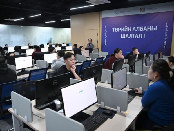 Энэ оны IV улирлын Төрийн албаны ерөнхий шалгалт өнөөдөр орон даяар эхэллээ