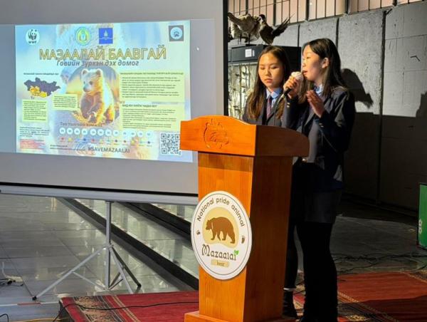 "Үндэсний бахархалт амьтан мазаалай баавгайг таниулах" хөтөлбөрт 10.000 суралцагч хамрагдлаа