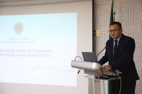 УЛСЫН ПРОКУРОРЫН ЕРӨНХИЙ ГАЗРААС НИЙГМИЙН ДААТГАЛЫН АЛБАН ХААГЧДАД СУРГАЛТ ОРЛОО