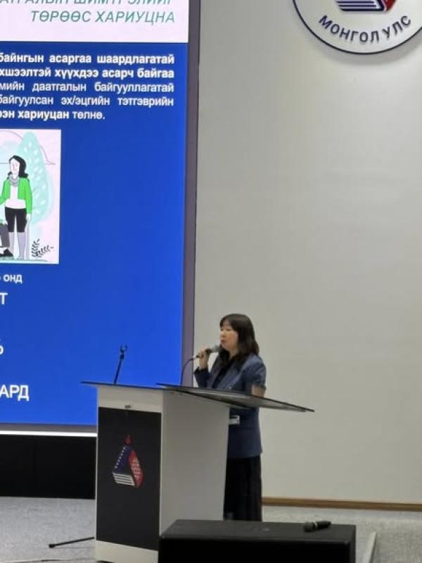 ЗАСГИЙН ГАЗРЫН ХЭРЭГЖҮҮЛЭГЧ АГЕНТЛАГ АРХИВЫН ЕРӨНХИЙ ГАЗРЫН АЛБАН ХААГЧДАД СУРГАЛТ ЗОХИОН БАЙГУУЛЛАА