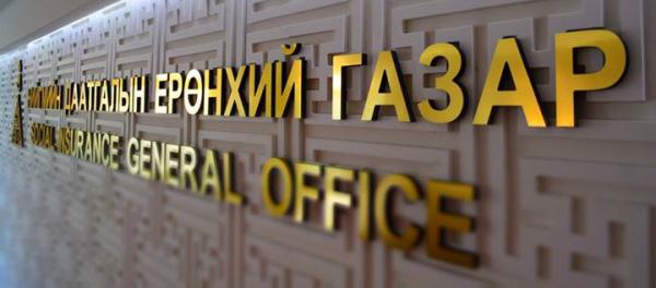 10 САРД 10 БОДЛОГЫН ШИЙДВЭР