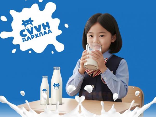 2026 онд нийслэлийн 1-5 дугаар ангийн 189 мянган хүүхдийг сүү хөтөлбөрт хамруулна