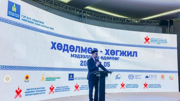 Гэр бүл, хөдөлмөр, нийгмийн хамгааллын яам болон Хөдөлмөр, халамжийн үйлчилгээний ерөнхий газраас &ldquo;Хөдөлмөр&ndash;Хөгжил&rdquo; өдөрлөгийг Худалдаа, аж үйлдвэрийн танхимын &ldquo;Chamber Grand Hall&rdquo;-д зохион байгууллаа.