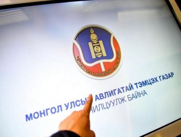 Улсын хэмжээнд 131 байгууллагын 50240 мэдүүлэг гаргагч ХАСХОМ бүртгүүлэв