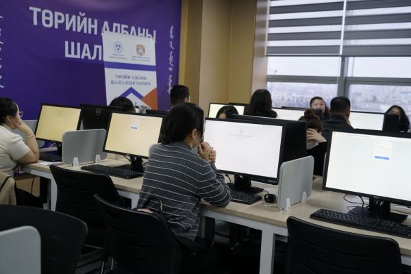 2026 оны I улирлын төрийн албаны ерөнхий шалгалт зохион байгуулагдаж дууслаа