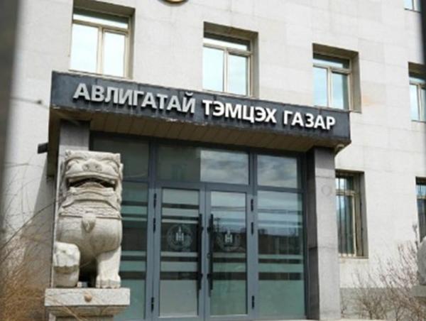 АТГ: 10 нийтийн албан тушаалтанд хариуцлага тооцуулав