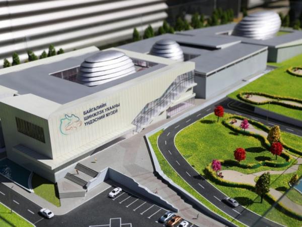 &ldquo;Байгалийн шинжлэх ухааны үндэсний музей&rdquo;-н шинэ бүтээн байгуулалт үргэлжилж байна