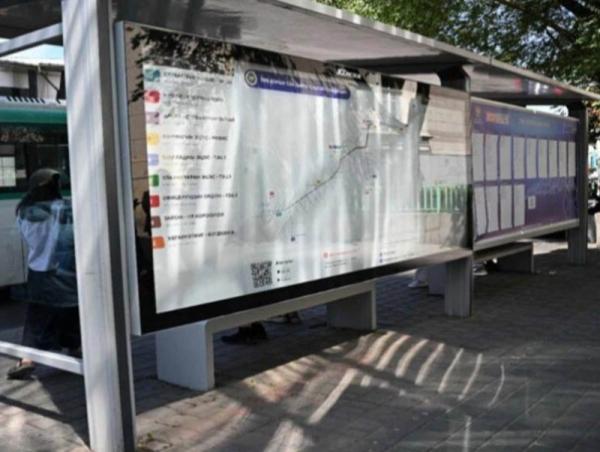 Х:8 &ldquo;Найрамдал зуслан-5 шар&rdquo; чиглэлд хоёр шинэ зогсоол нэмжээ