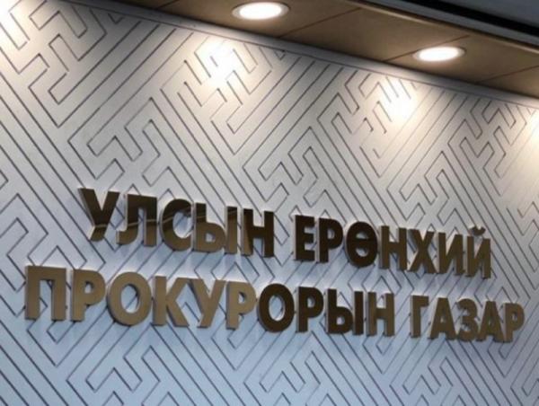 Авлигын хэргүүдийг шүүхээр шийдвэрлүүлжээ