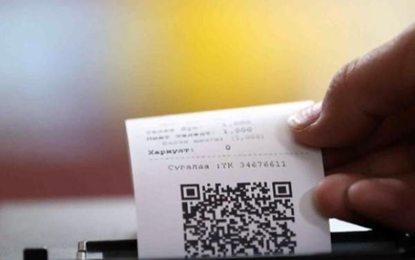 Нэгдүгээр улирлын НӨАТ-ын баримтыг дөрөвдүгээр сарын 8-нд багтаж бүртгүүлээрэй