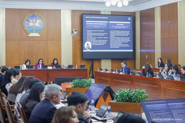 Нийтийн өмчийн хуулийн төслийн хэлэлцүүлгийг &ldquo;Төрийн болон орон нутгийн өмчийн ангилал, удирдлага&rdquo; сэдвээр явуулав