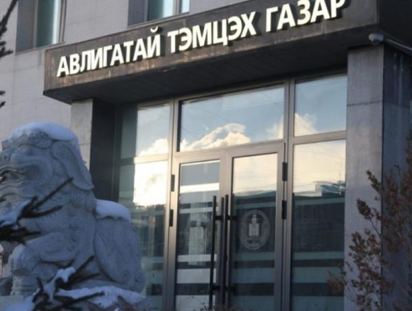 АТГ: Ашиг сонирхлын зөрчилд хамаарах 126 гомдол, мэдээллийг хянан шалгав