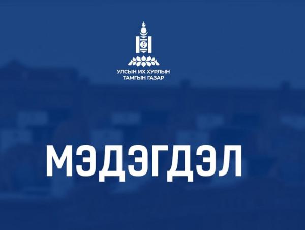 "УИХ-ын зарим гишүүд орон сууцны дэмжлэг авсан&rdquo; гэх мэдээлэл үндэслэлгүй худал гэв