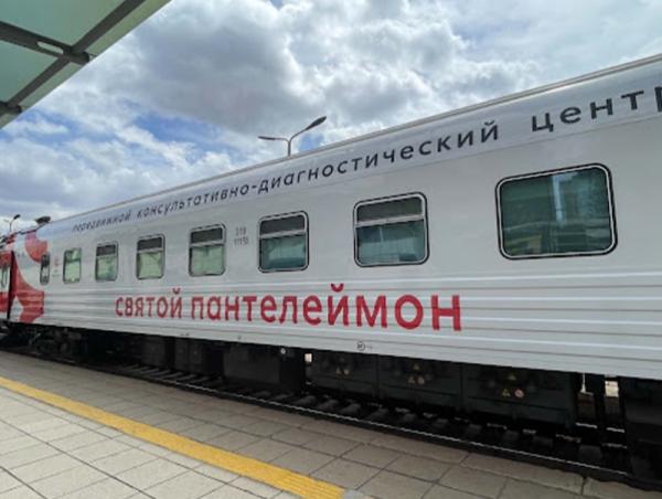 ОХУ-ын &ldquo;Гэгээн пантелеймон&rdquo; эмнэлгийн галт тэрэг Монголд ирлээ