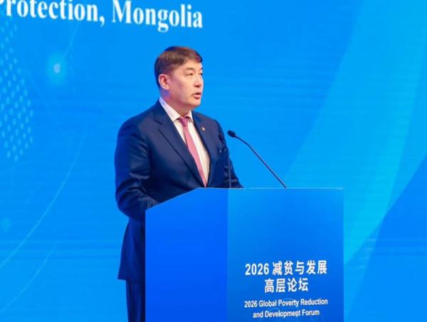 "Ядуурлыг бууруулах ба хөгжил&rdquo; сэдэвт дээд хэмжээний форум амжилттай зохион байгуулагдлаа