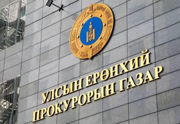 Авлигын хэргүүдийг шүүхээр шийдвэрлүүллээ