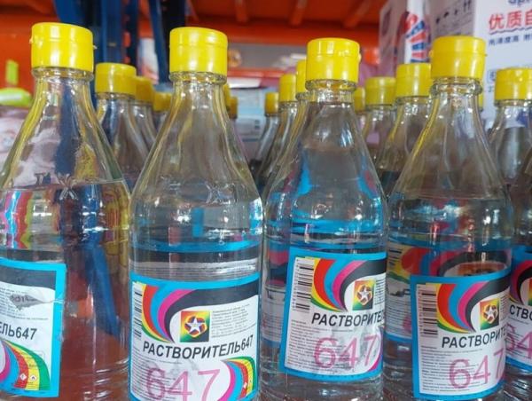 Будаг шингэлэгч бодисыг хүүхдээс хол байлгаарай