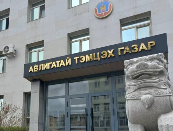 АТГ: Авлигын эсрэг сургалтад 110 албан тушаалтныг хамруулав