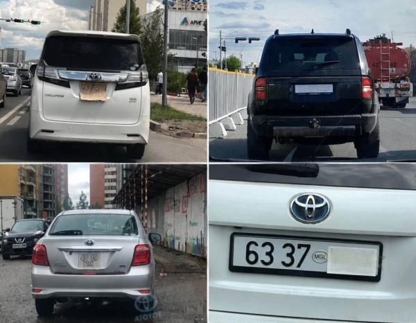 Замын хөдөлгөөнд оролцохдоо улсын бүртгэлийн дугаараа стандартын дагуу бүрэн бүтэн байлгахыг зөвлөлөө