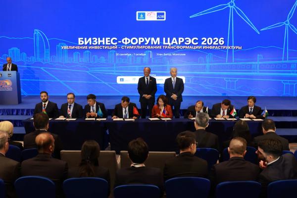 "КАРЕК" бизнес форум 2026: Бүс нутгийн холболтыг хөрөнгө оруулалт, бизнесийн бодит боломж болгон хөгжүүлнэ