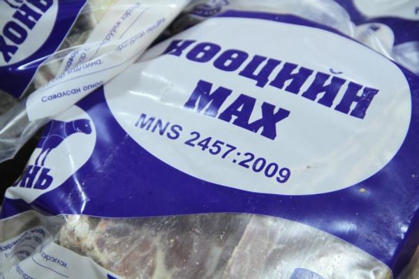 Нөөцийн махны өргөтгөсөн худалдааг зохион байгуулна