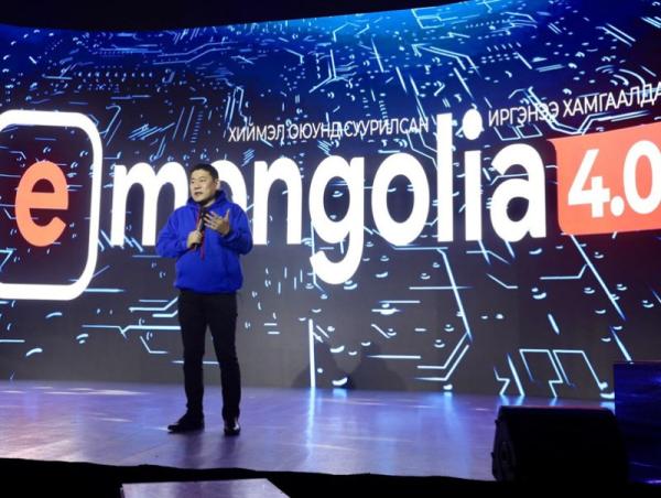 “E-Mongolia 4.0” Үндэсний баялгийн сангийн мэдээлэлтэй холбогдож байна