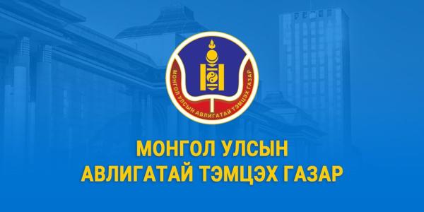 АТГ: Эрүүгийн 916 хэрэгт мөрдөн байцаалтын ажиллагаа явуулав