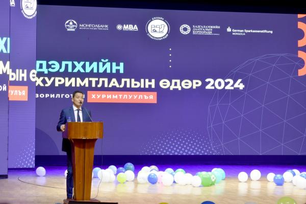 "Дэлхийн хуримтлалын өдөр-2024" аяны хаалт боллоо