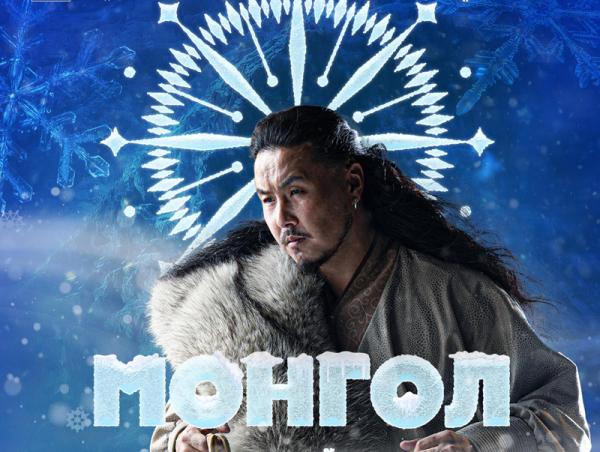 “Монгол” нүүдэлчин өвлийн фестиваль болно