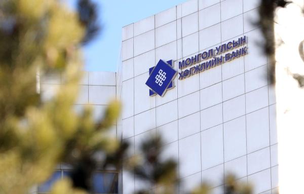 ​Хөгжлийн банк 10 их наяд төгрөгийн өр төлбөр төлжээ