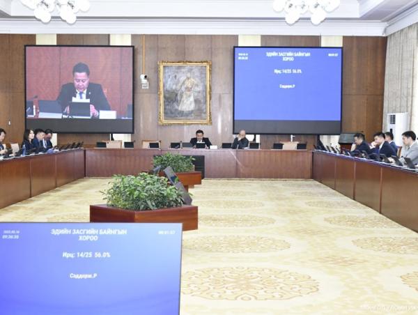 ЭЗБХ: Жилийн төлөвлөгөөний төслийг хэлэлцүүлэгт бэлтгэх ажлын хэсгийг байгууллаа