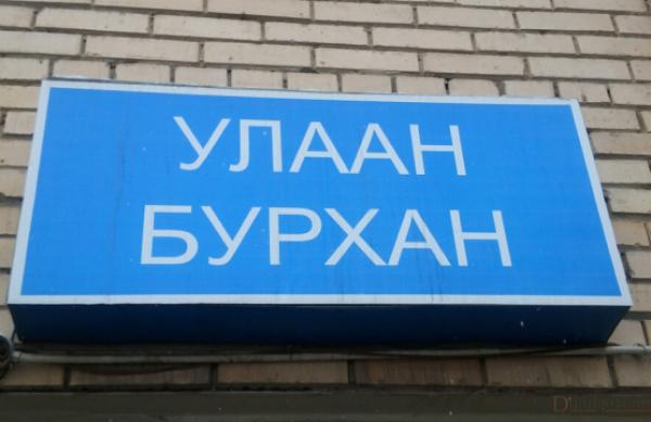 ХӨСҮТ: Улаанбурхан өвчний лабораториор батлагдсан тохиолдол 3356 болжээ