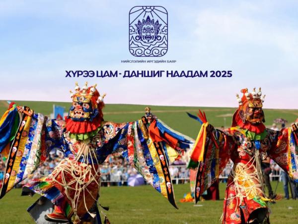 Улаанбаатар хотын тахилга шүтлэгт дөрвөн уулын тахилга болж байна