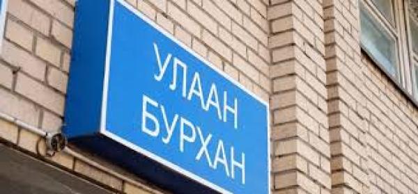 ХӨСҮТ: Улаанбурхан өвчний лабораториор батлагдсан тохиолдол 11179 болжээ