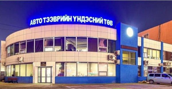 АТҮТ-ийн бүх салбар нэгж энэ бямба гарагт ажиллана