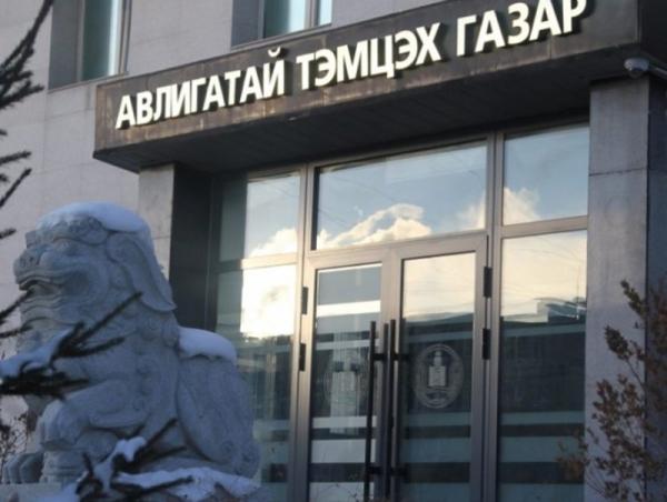 АТГ: Нийтийн албанд томилогдох 508 иргэний урьдчилсан мэдүүлгийг хянав
