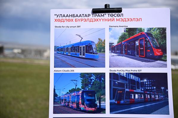 Улаанбаатар трам төслийг хэрэгжүүлснээр замын хөдөлгөөний дундаж хурд 25.7 хувиар нэмэгдэнэ