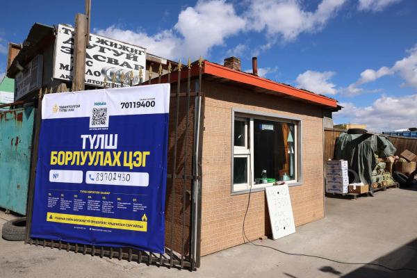 Д.Мөнхбаатар: Борлуулалтын цэгээр өдөрт 5000 тонн сайжруулсан шахмал түлш худалдаалж байна