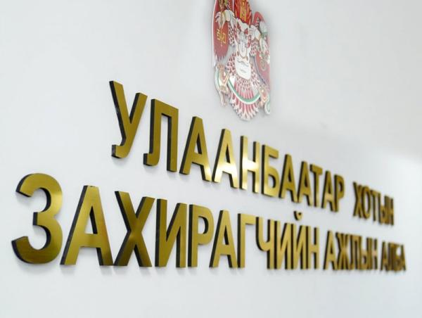 Нийслэлийн өвөлжилтийн бэлтгэл ажил 93 хувьтай үргэлжилж байна