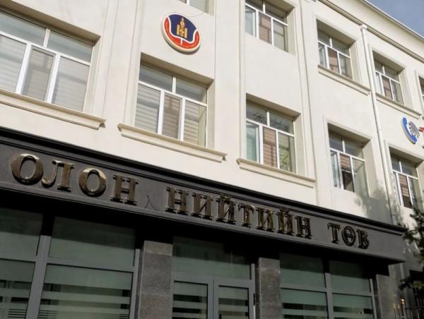 Авлигын эсрэг сургалтад 2412 албан тушаалтныг хамруулжээ