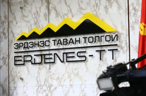 ЗГ: &ldquo;Эрдэнэс Тавантолгой&rdquo; ХК-ийн сүүлийн гурван жилийн үйл ажиллагаанд аудит хийнэ