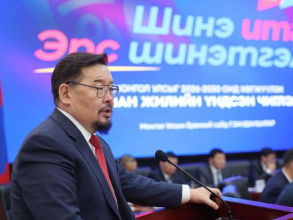 ЗГ: &ldquo;Монгол Улсыг 2026-2030 онд хөгжүүлэх таван жилийн үндсэн чиглэл&rdquo;-ийг танилцууллаа