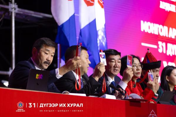 МАН-ын XXXI их хурал болж өндөрлөлөө