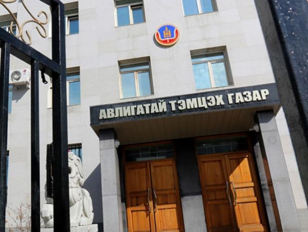 АТГ:"Цемент шохой&rdquo; ХХК-д учирсан 1,6 тэрбум төгрөгийн хохирлыг нөхөн төлүүлжээ