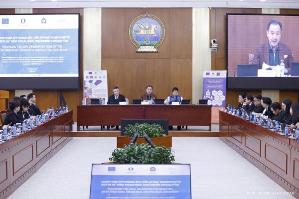 &ldquo;Эвлэрүүлэн зуучлалын эрх зүйн орчныг боловсронгуй болгох нь&rdquo; олон улсын онол, практикийн хэлэлцүүлэг болов