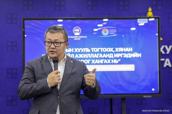 &ldquo;Улсын Их Хурлын хууль тогтоох, хянан шалгах үйл ажиллагаанд иргэдийн оролцоог хангах нь&rdquo; сэдэвт хэлэлцүүлэг зохион байгууллаа