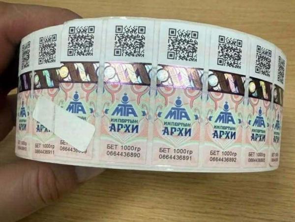 Замын-Үүдийн гаалийнхан хуурамч архины акц илрүүлжээ